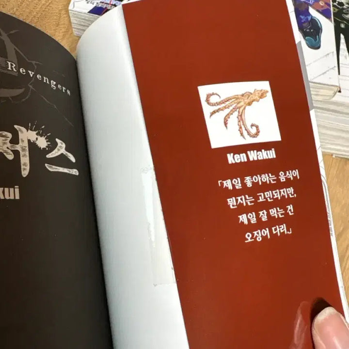 [SOLD OUT] 도쿄리벤저스 만화책1~29권, 28권x 마이키타케미치치후유드라켄카즈토라