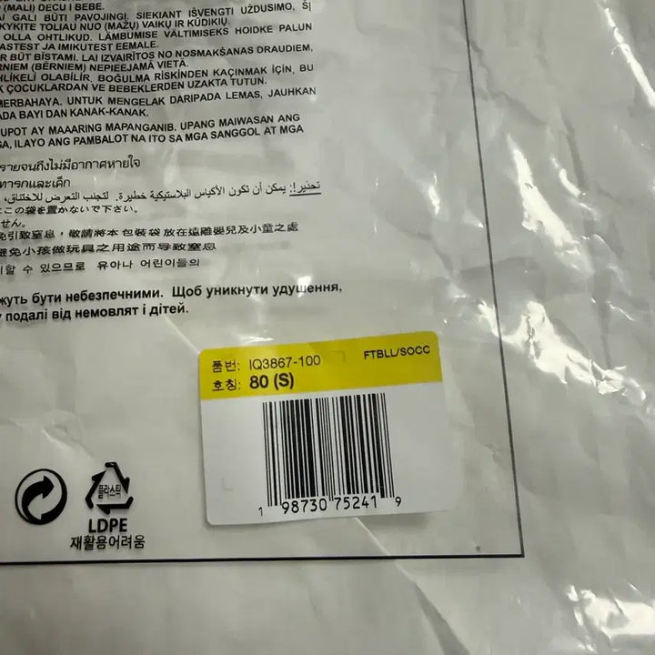 [SOLD OUT] 나이키 X 자크뮈스 프랑스 반바지 s사이즈 팝니다