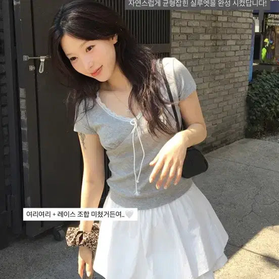 [SOLD OUT] 샵에오브 시어 펀칭 레이스티 그레이