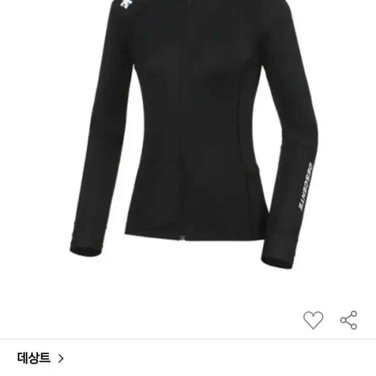 [SOLD OUT] 데상트 래쉬가드