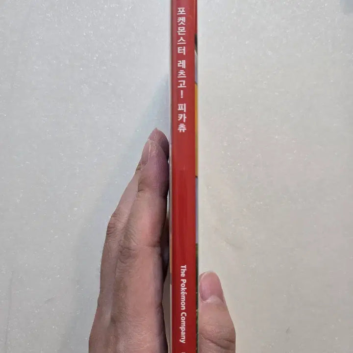 [SOLD OUT] 닌텐도 스위치 포켓몬스터 레츠고! 피카츄