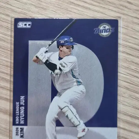 [SOLD OUT] 2026 KBO 알파벳 카드 (김형준)