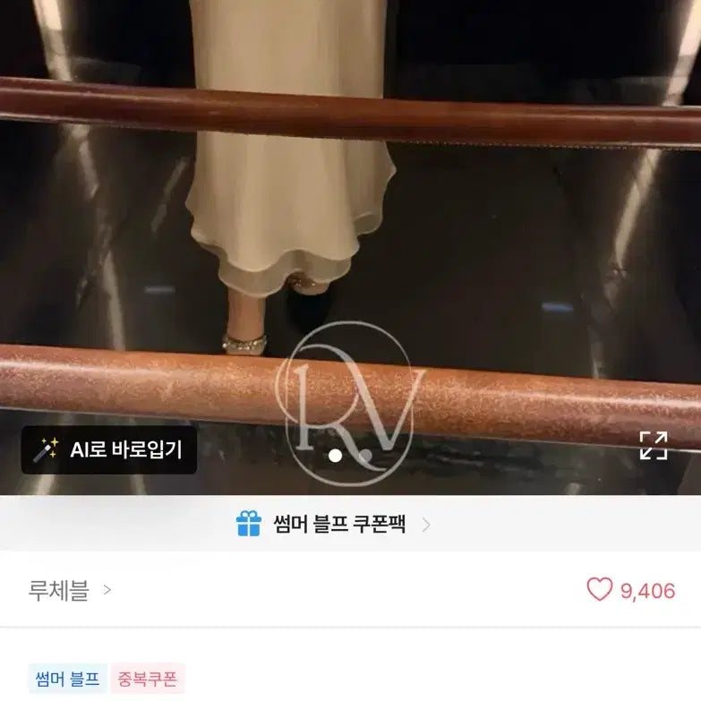 [SOLD OUT] (항공과)(하객룩) 새틴 롱스커트 블랙