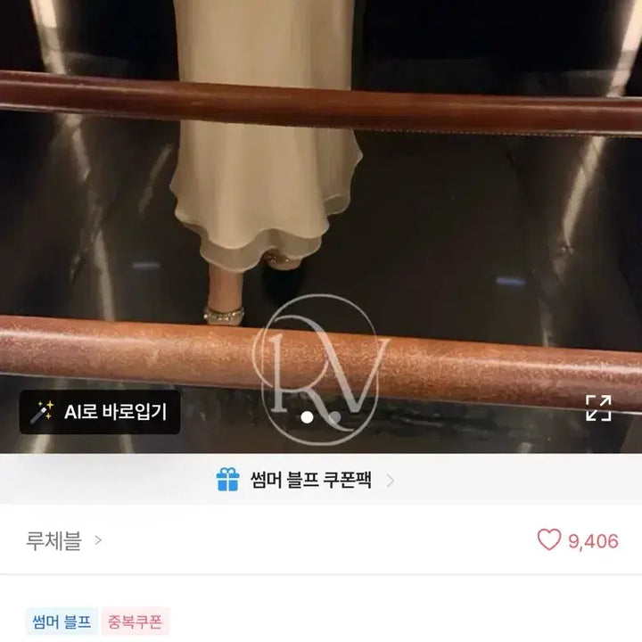 [SOLD OUT] (항공과)(하객룩) 새틴 롱스커트 블랙