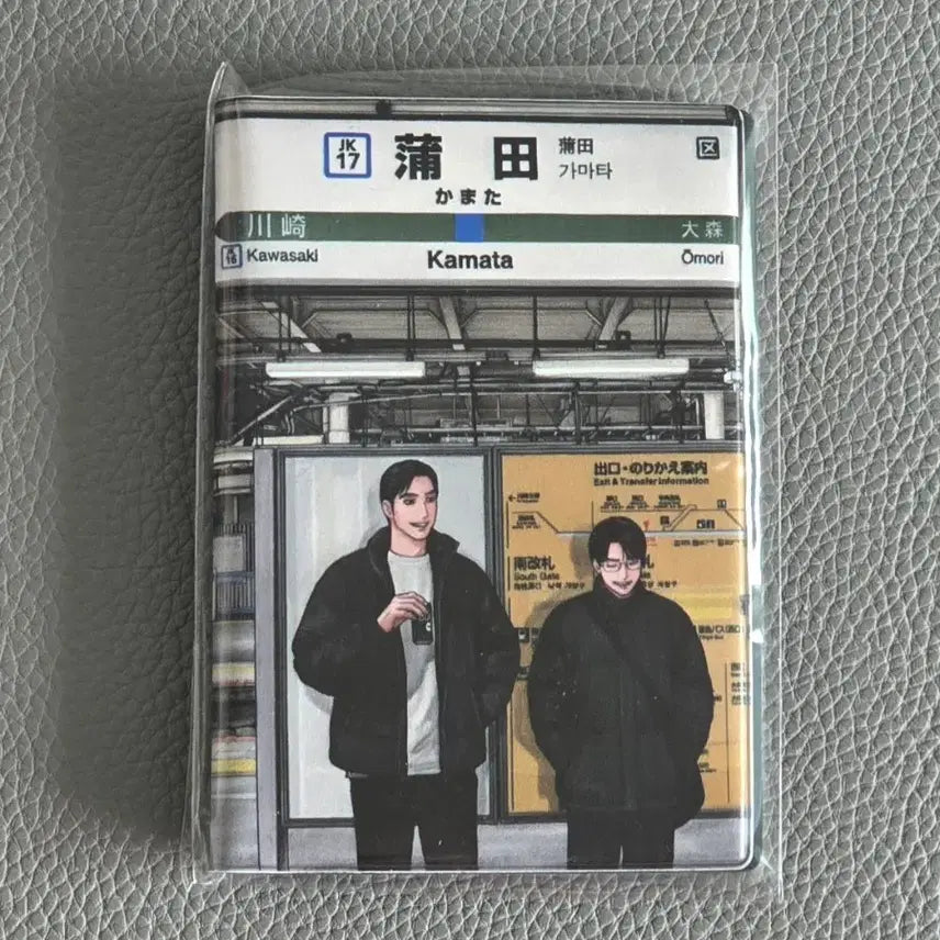 [SOLD OUT] 패밀리 레스토랑 가자 파미가자 여권 케이스한국 특전 예사 예스24