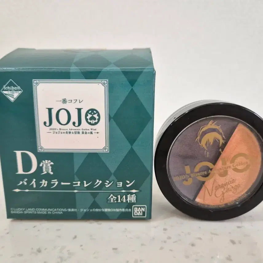 [SOLD OUT] 죠죠의 기묘한 모험 5부 나란챠 길가 코스메틱 아이섀도우
