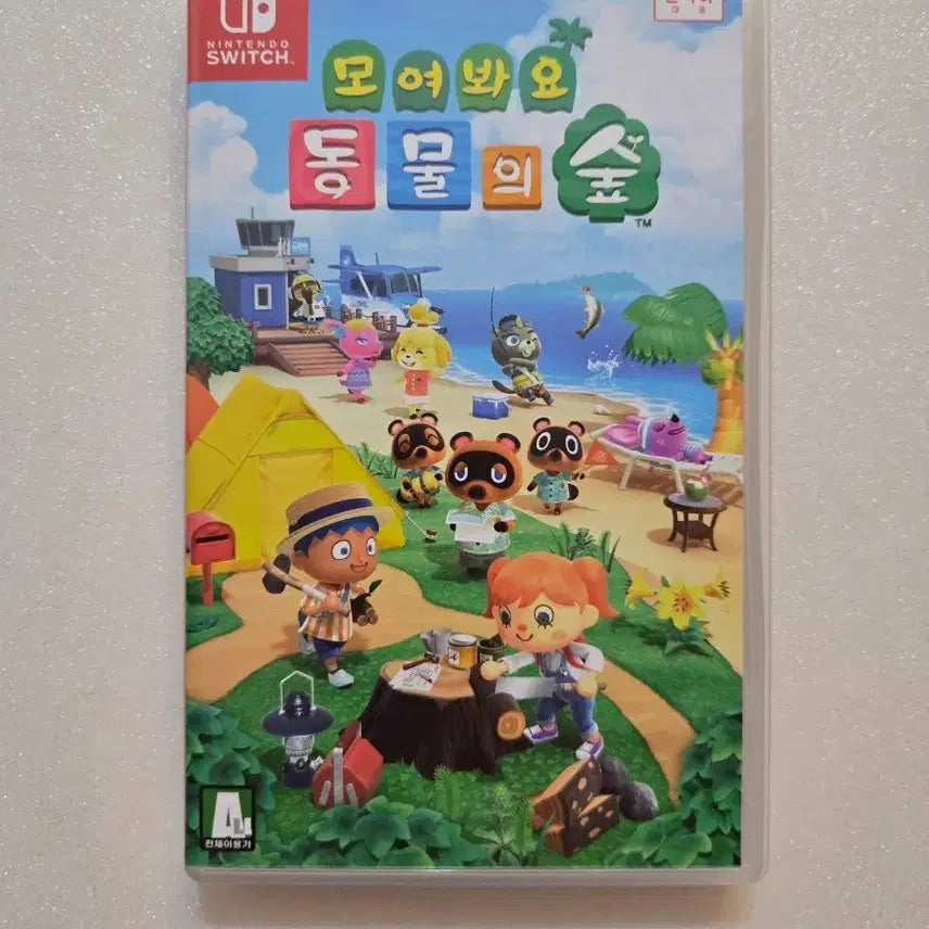 [SOLD OUT] 닌텐도 스위치 모여봐요 동물의 숲