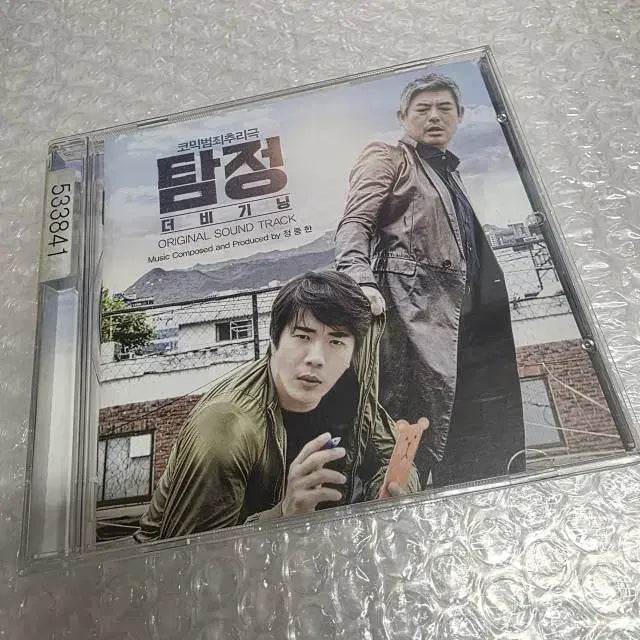 [SOLD OUT] 탐정: 더 비기닝 OST