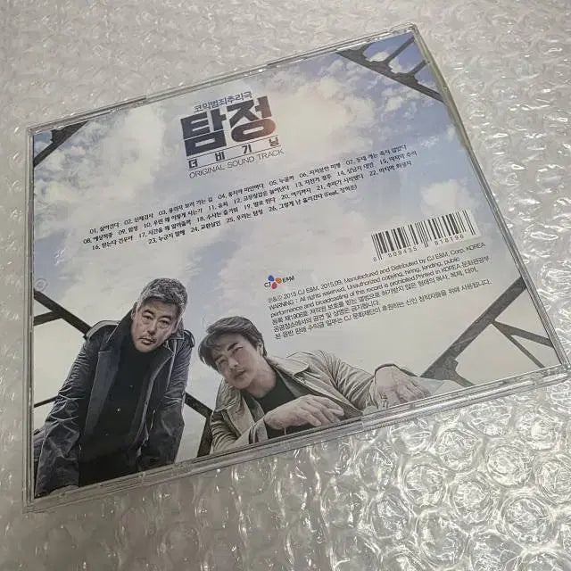 [SOLD OUT] 탐정: 더 비기닝 OST