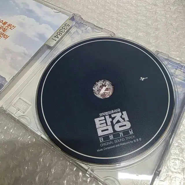 [SOLD OUT] 탐정: 더 비기닝 OST