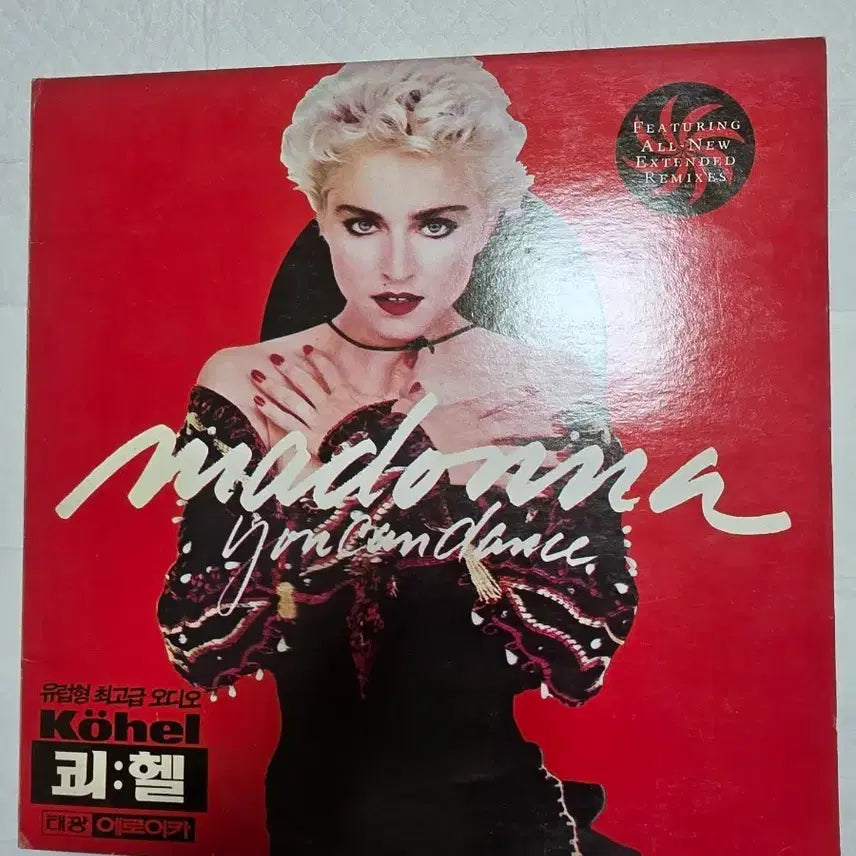 [SOLD OUT] 마돈나 LP