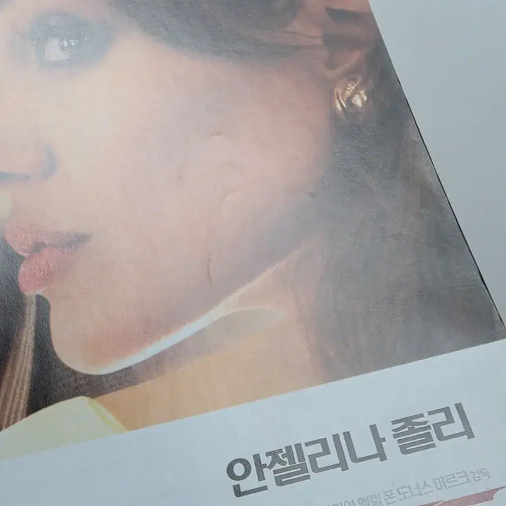 [SOLD OUT] [전단지] 투어리스트 2010 조니뎁 안젤리나졸리