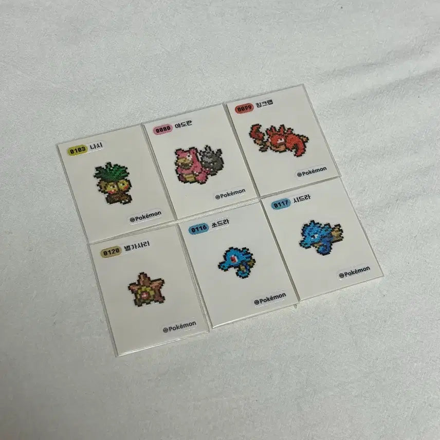 [SOLD OUT] 포켓몬 픽셀 띠부씰