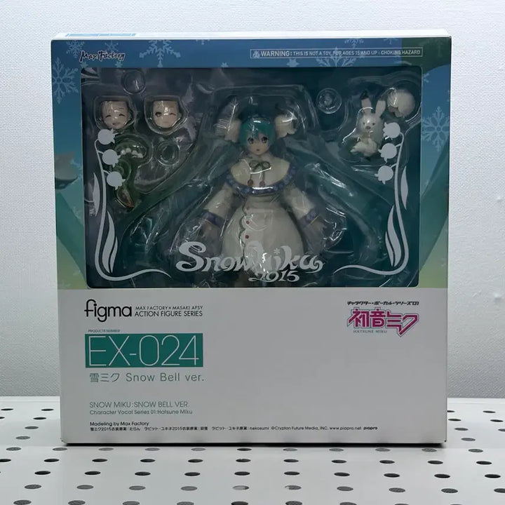 [SOLD OUT] 피그마 EX-024 하츠네 미쿠 유키 미쿠 2015 피규어