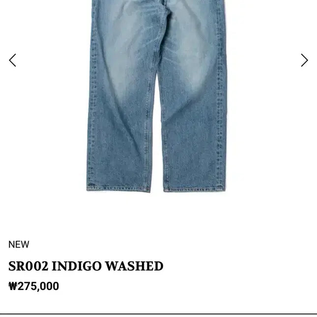 [SOLD OUT] 샌디앤로지스 SR002 INDIGO WASHED 1사이즈 새상품