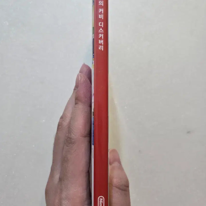 [SOLD OUT] 닌텐도 스위치 별의 커비 디스커버리