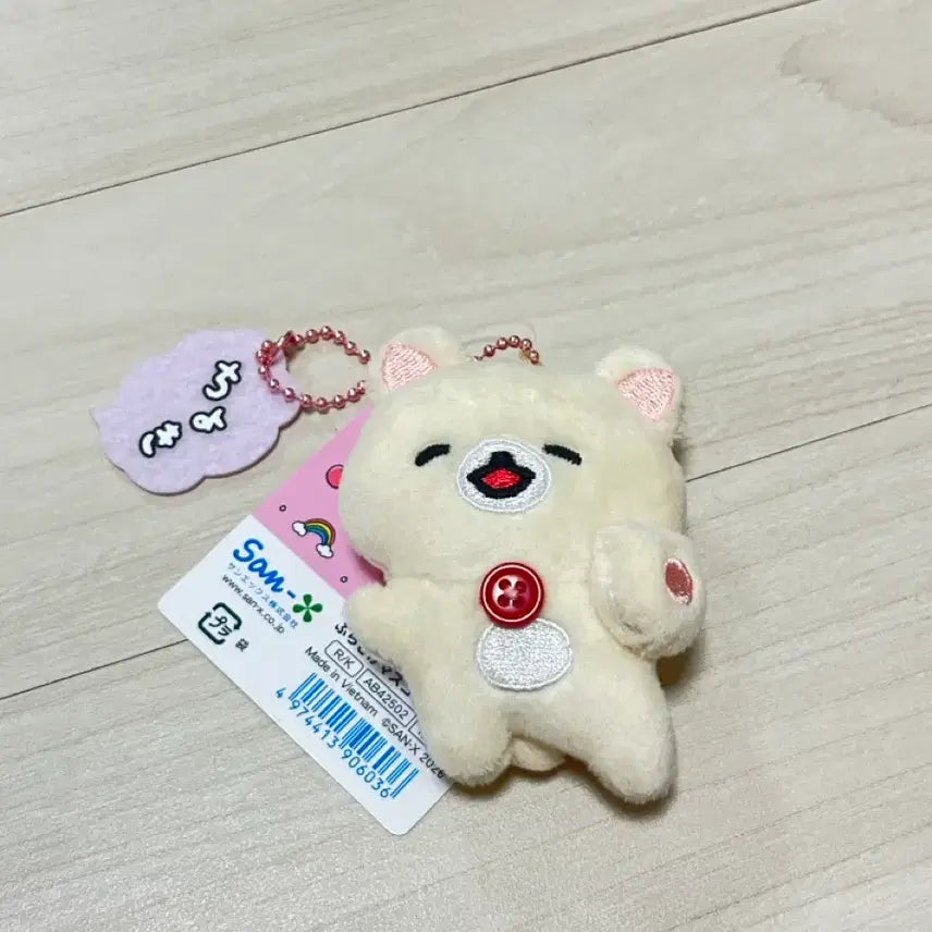 [SOLD OUT] 브이 코리락쿠마 뱃지 키링