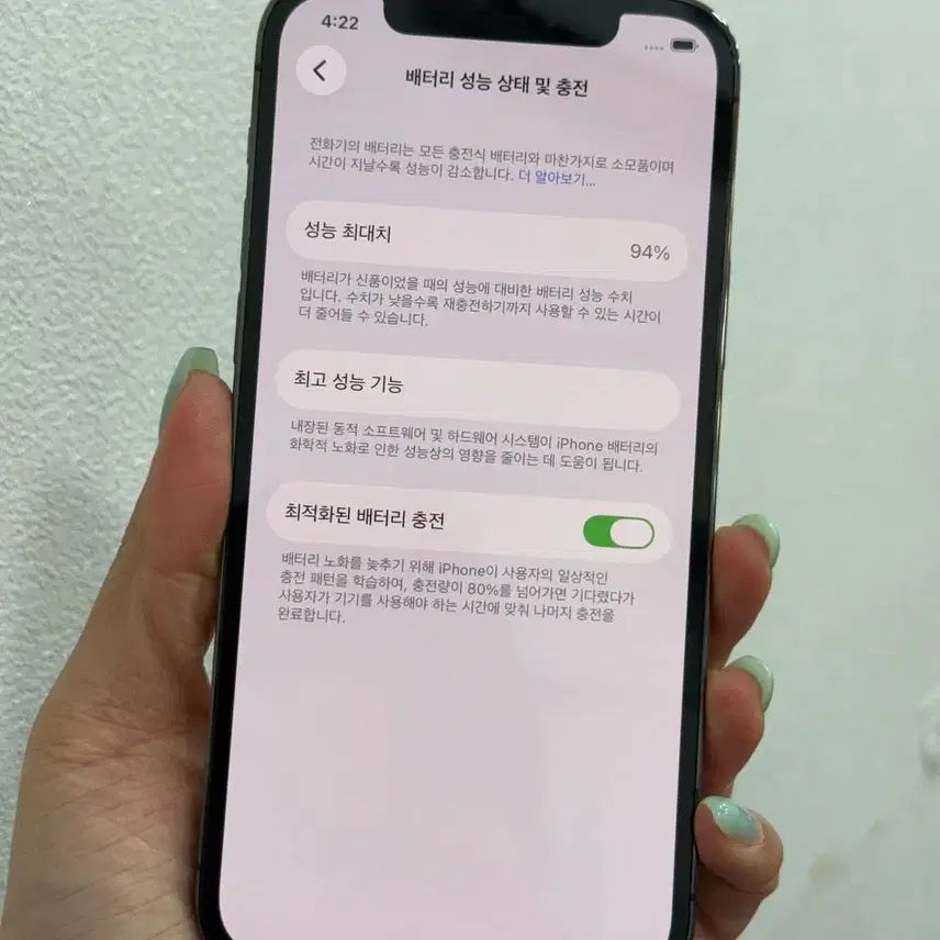 [SOLD OUT] A급/풀박)아이폰12프로 그라파이트 256GB/94% Y1984