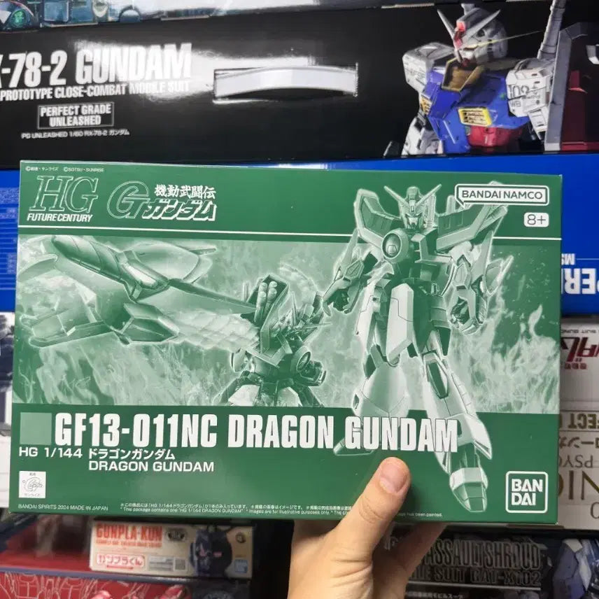 [SOLD OUT] 드래곤 건담 HG 1/144