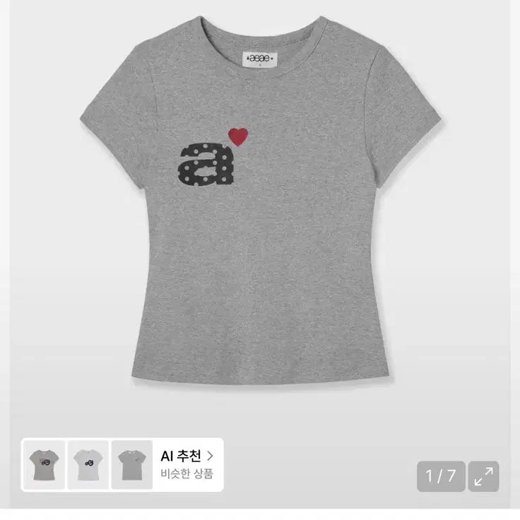 [SOLD OUT] Aeae 반팔 그레이