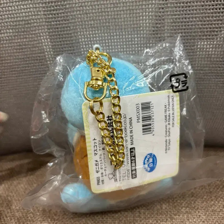 [SOLD OUT] 새상품 일본 매장 포켓몬스터 꼬부기 인형 키링