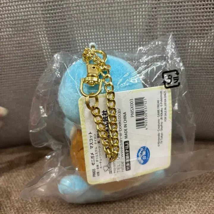 [SOLD OUT] 새상품 일본 매장 포켓몬스터 꼬부기 인형 키링