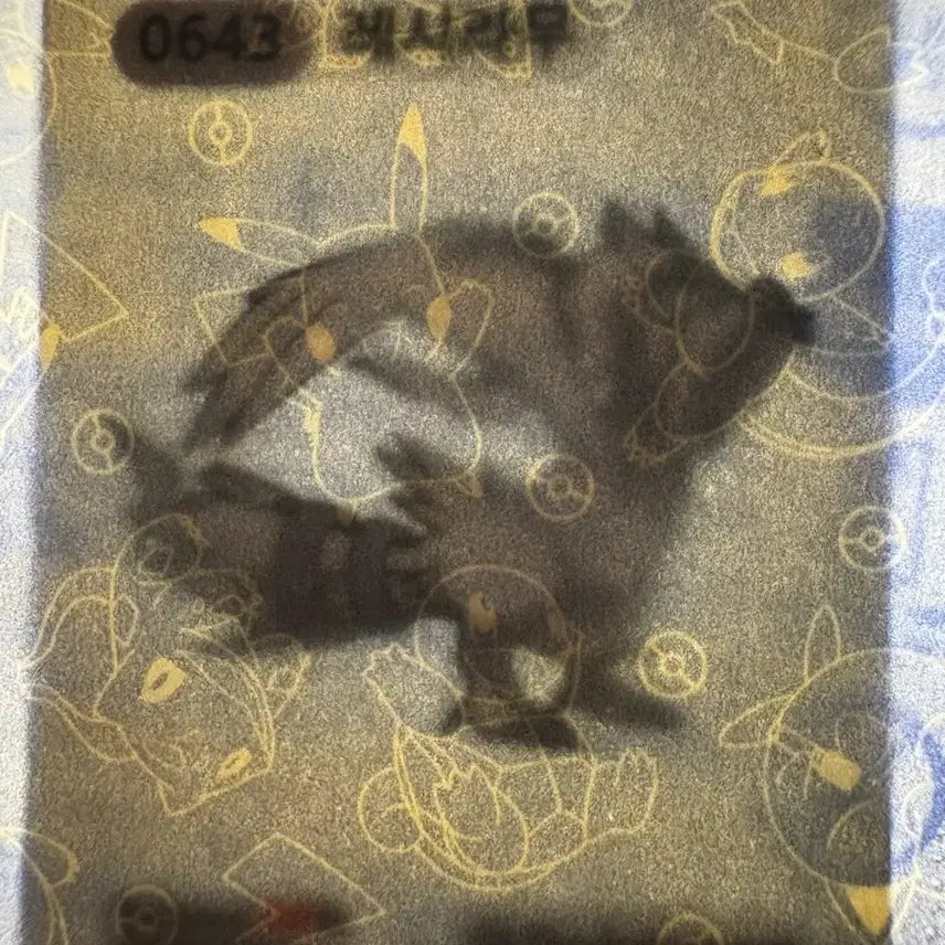 [SOLD OUT] 포켓몬스터 30주년 레시라무 643 띠부씰 미개봉