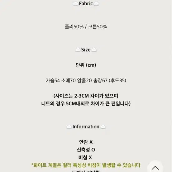 [SOLD OUT] 여리핏 행오버 레이스드 체크 후드집업 새상품