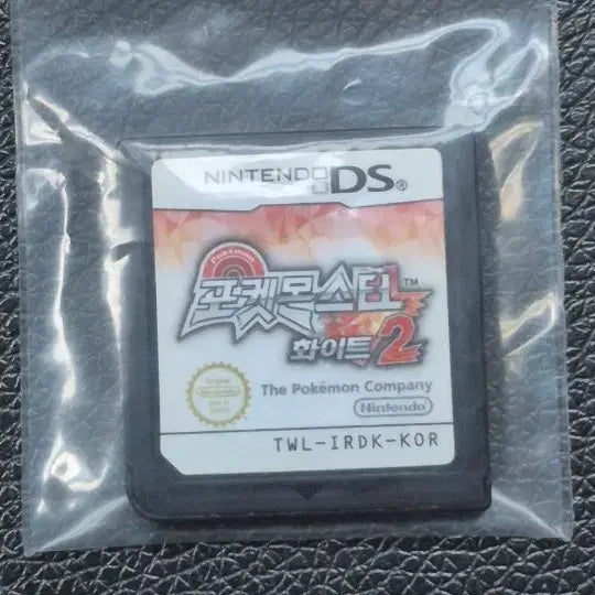 [SOLD OUT] 닌텐도 ds dsi 포켓몬스터 화이트2 알칩