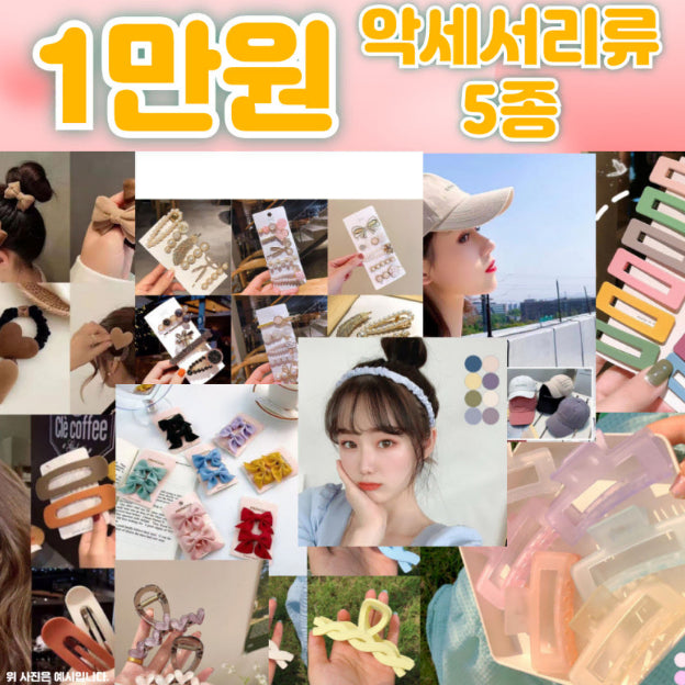 [SOLD OUT] 새제품 가챠박스 1만원-5만원 무료배송