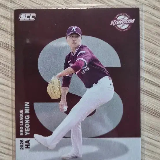 [SOLD OUT] 2026 KBO 알파벳 카드 (하영민)