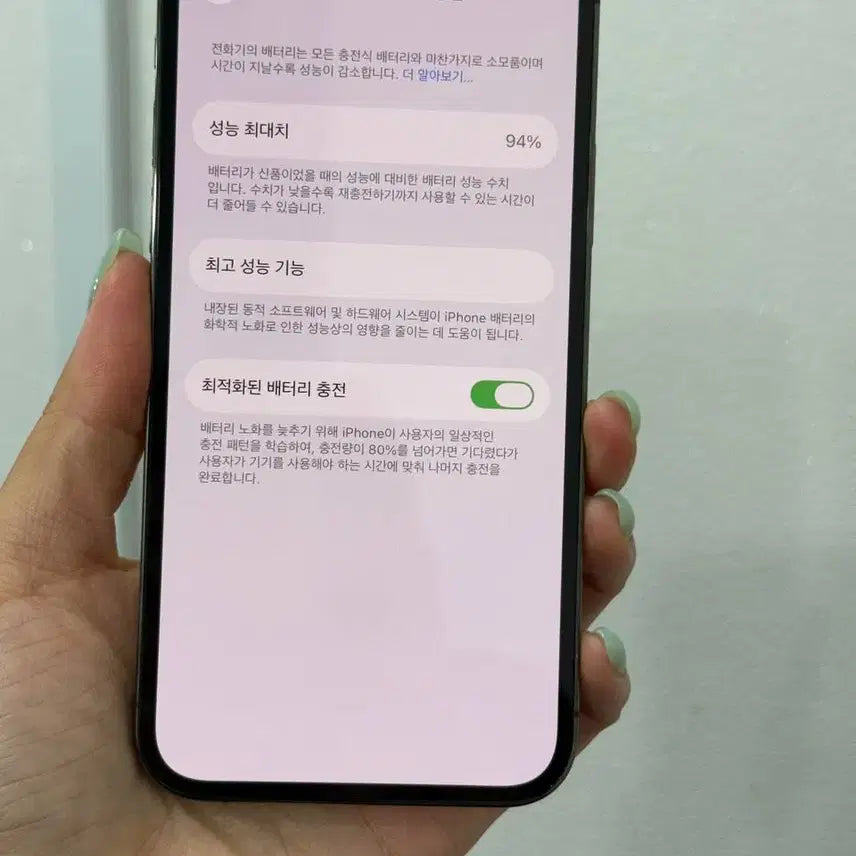 [SOLD OUT] A급/풀박)아이폰12프로 그라파이트 256GB/94% Y1984