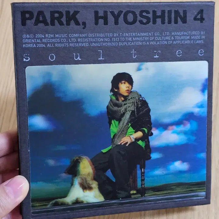 [SOLD OUT] 박효신 4집 A타입 CD