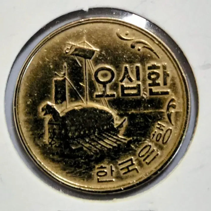 [SOLD OUT] 옛날 특년 (4292. 94. 1968년) 3점. 일괄 판매.