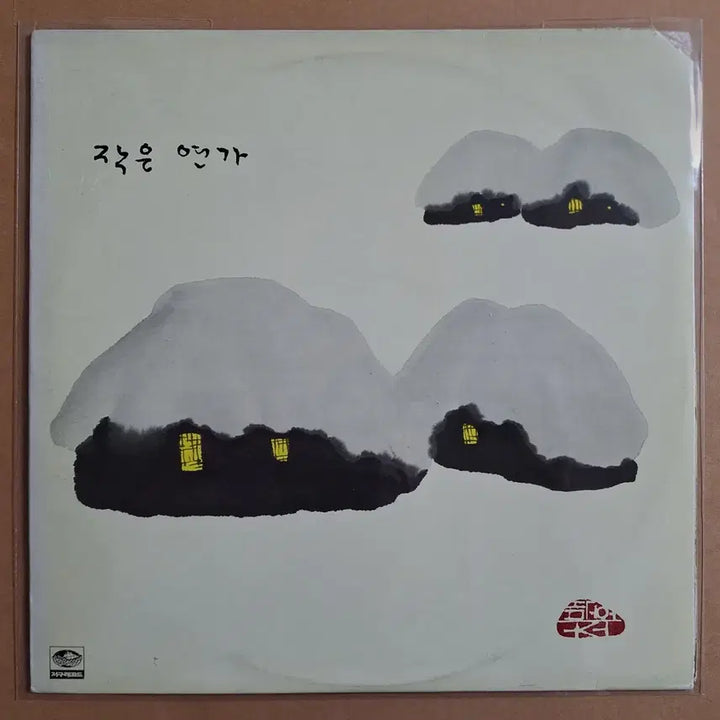 [SOLD OUT] 최백호 작은 연가 LP