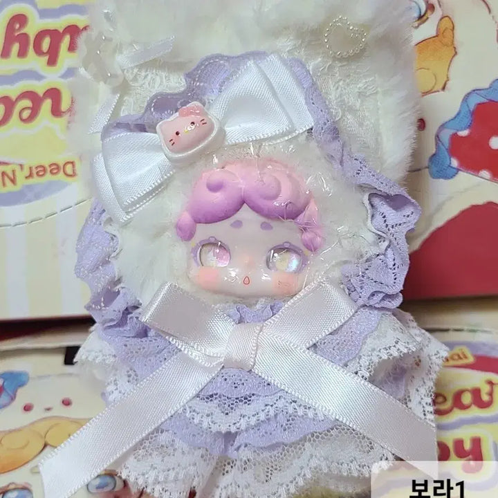 [SOLD OUT] [한정판][오드아이][원눈] 밤토끼 미니 보라