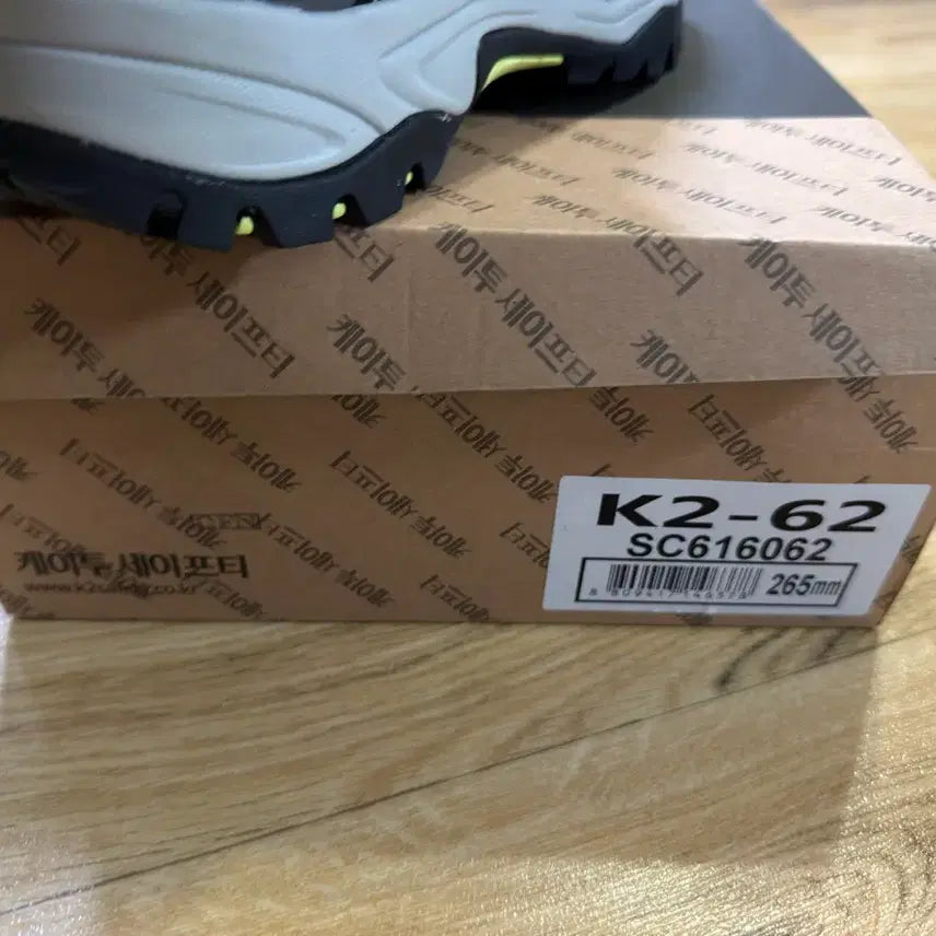 [SOLD OUT] K2-62 6인치 에어메쉬 다이얼 안전화 (그린)