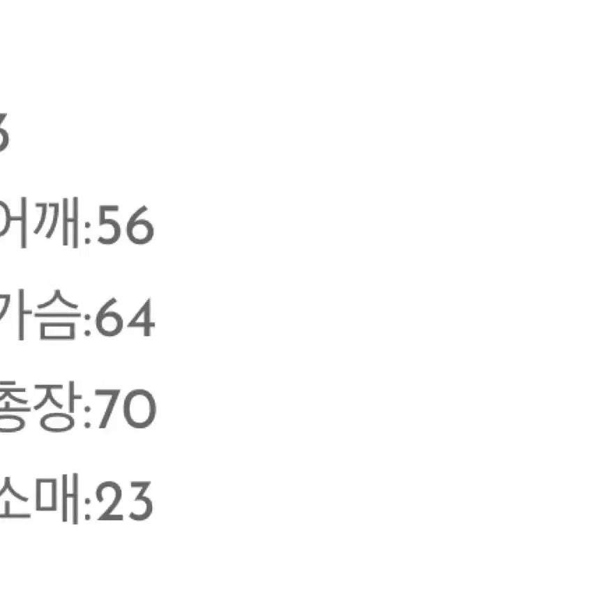 [SOLD OUT] 도넛리벤지 핑거프레스 반팔