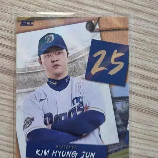 [SOLD OUT] 2025 KBO 퍼즐 카드 (김형준)