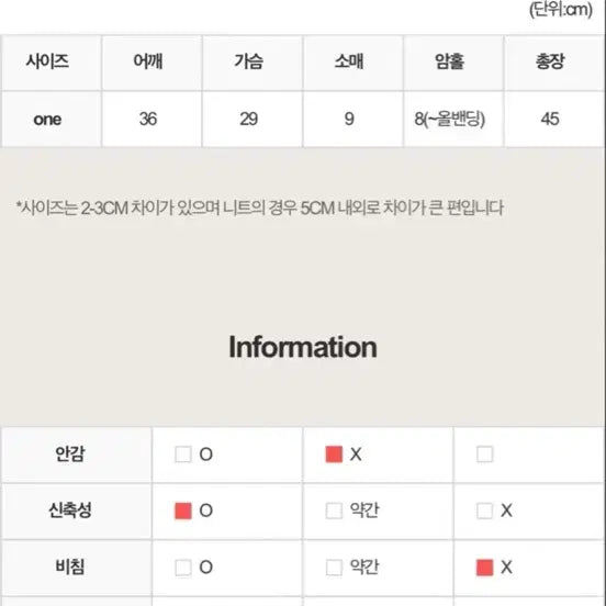 [SOLD OUT] 클라우드모션 블랙 퍼프 소매 리본 탑 새상품