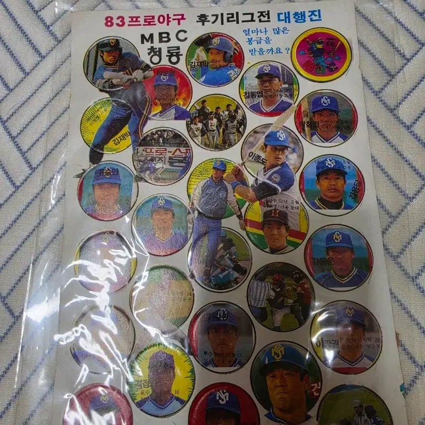 [SOLD OUT] 83 프로야구 MBC 청룡 선수 카드