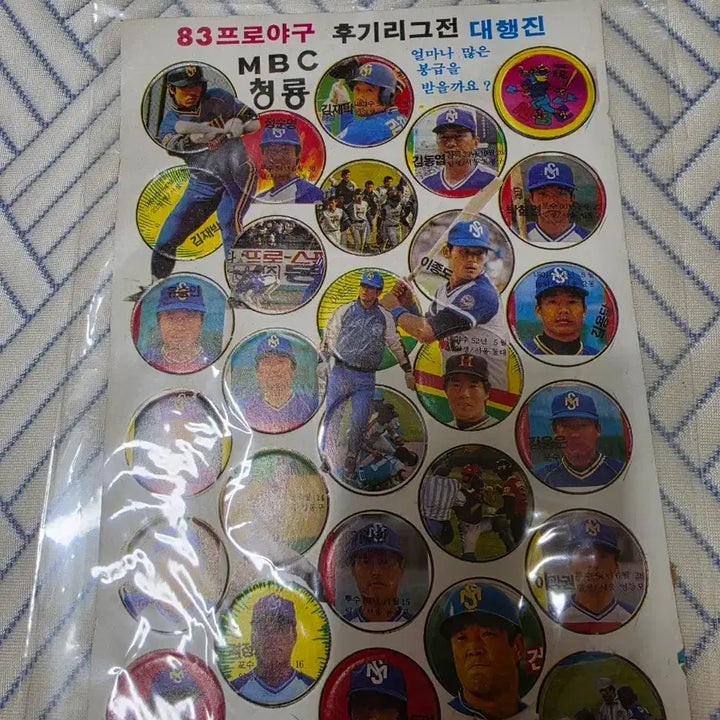 [SOLD OUT] 83 프로야구 MBC 청룡 선수 카드