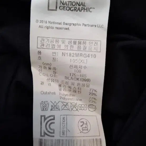 [SOLD OUT] 내셔널지오그래픽