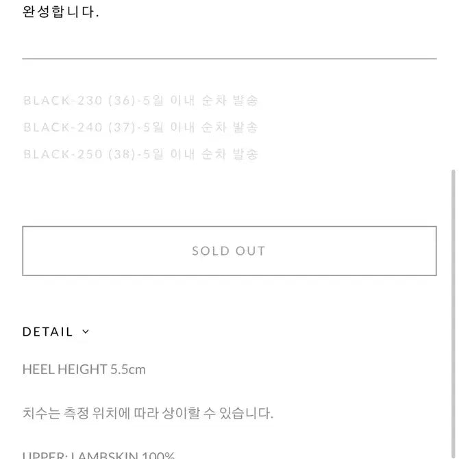 [SOLD OUT] EHRE 에레 OPEN-TOE WEDGE MULE [BLACK] 37