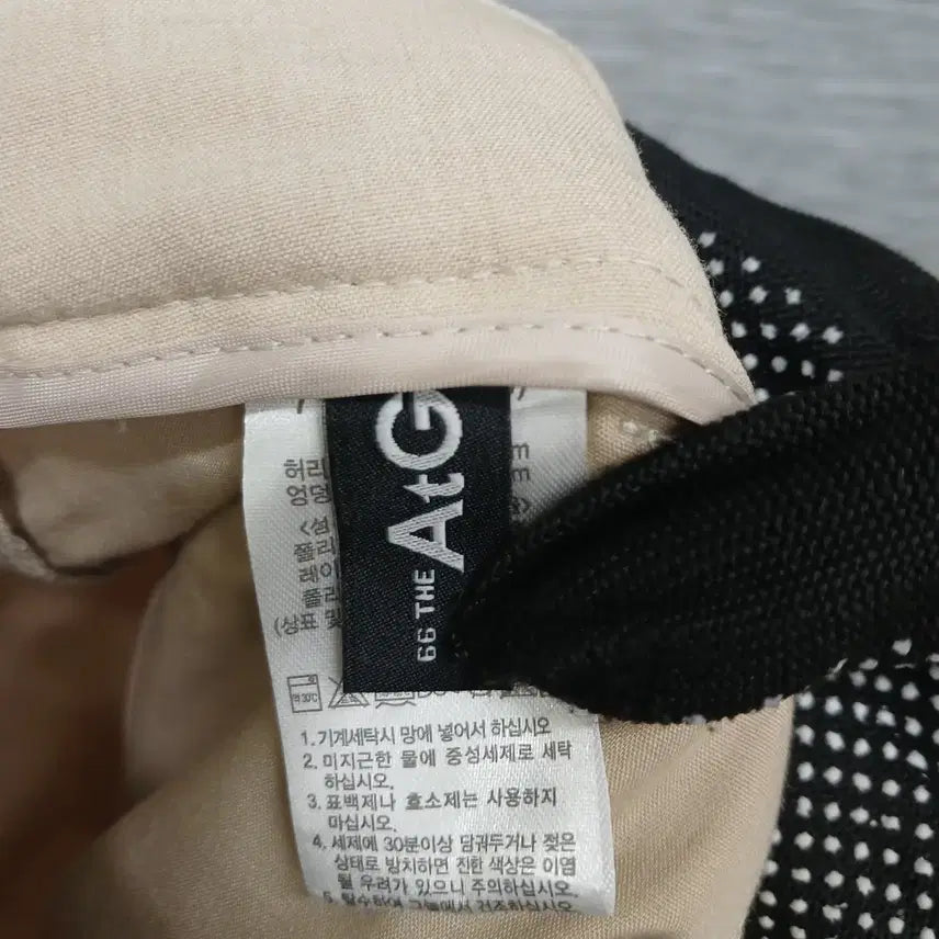 [SOLD OUT] 5603 새상품 더엣지 슬랙스 66
