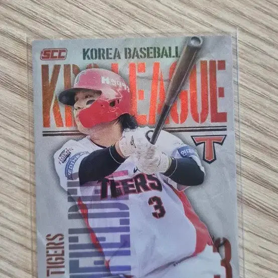 [SOLD OUT] 2025 KBO 홀로카드 (김선빈)