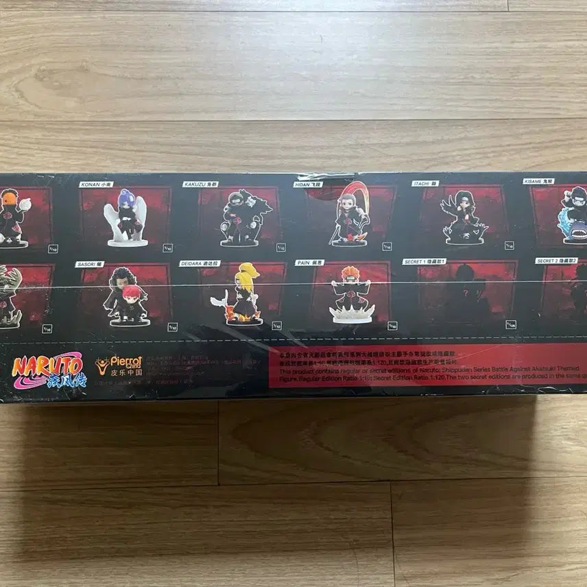 [SOLD OUT] 팝마트 나루토 아카츠키 10종 (미개봉)