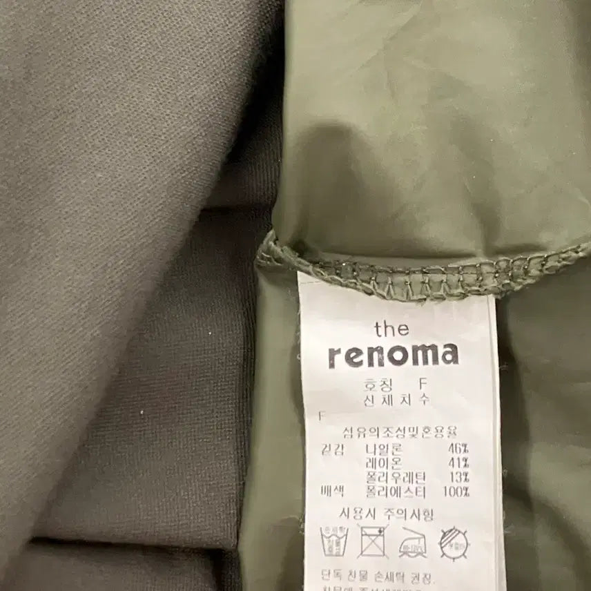 [SOLD OUT] 레노마(renoma) 원피스 F