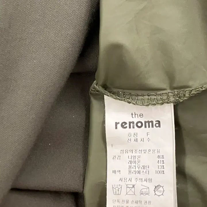 [SOLD OUT] 레노마(renoma) 원피스 F