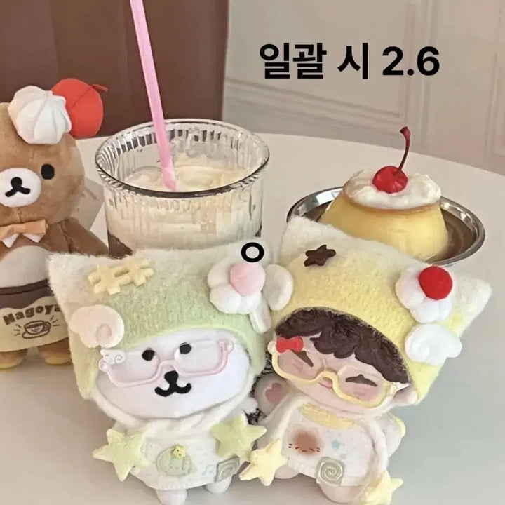 [SOLD OUT] 안경포함 10cm 인형옷 솜인형옷 인형 의상 제니다이어리 엔젤키티